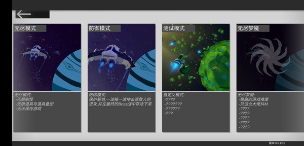 战车大作战正版