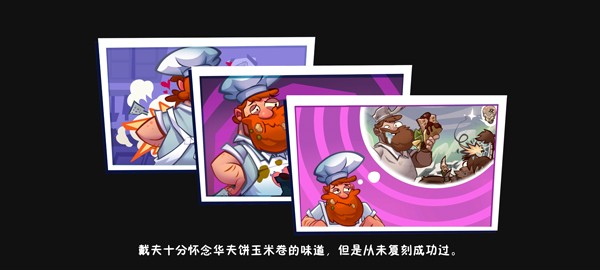 植物大战僵尸3测试服