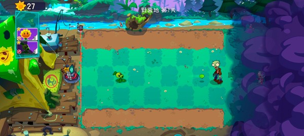 植物大战僵尸3测试服