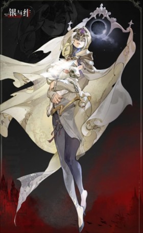 银与绯国际服