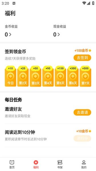 树袋女频