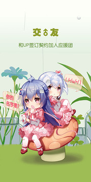 哔哩哔哩概念版6.50.0