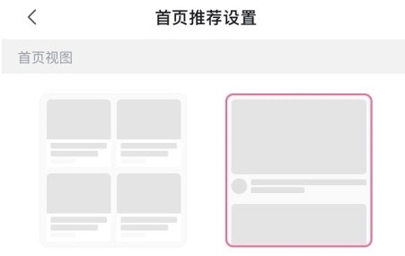 哔哩哔哩概念版改双列模式