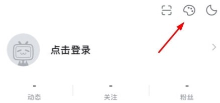 哔哩哔哩概念版主题设置