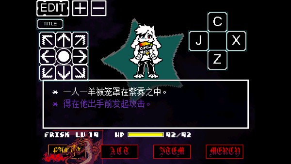 传说之下混沌终章手机版