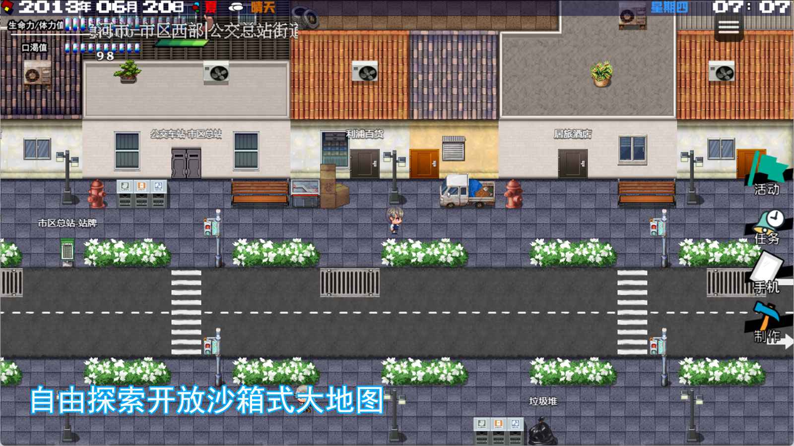 摆渡人生隐河市浮生记截图3