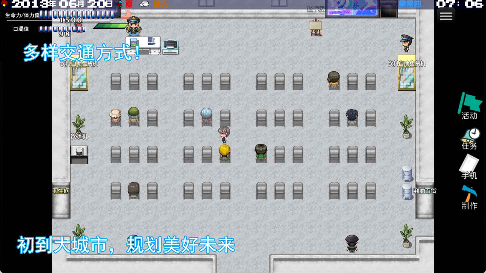 摆渡人生隐河市浮生记测试版截图2