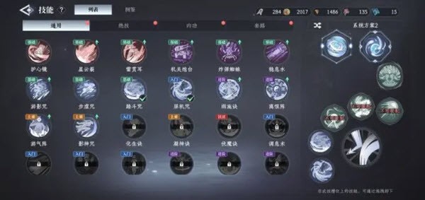 大奉打更人手机版