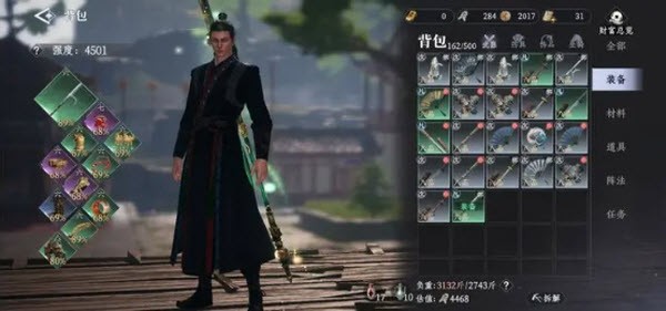 大奉打更人手机版