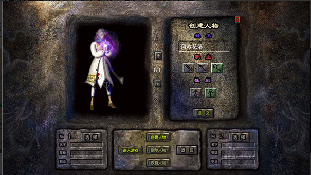 likeinfo传奇三端