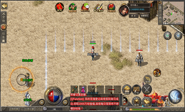 likeinfo传奇三端