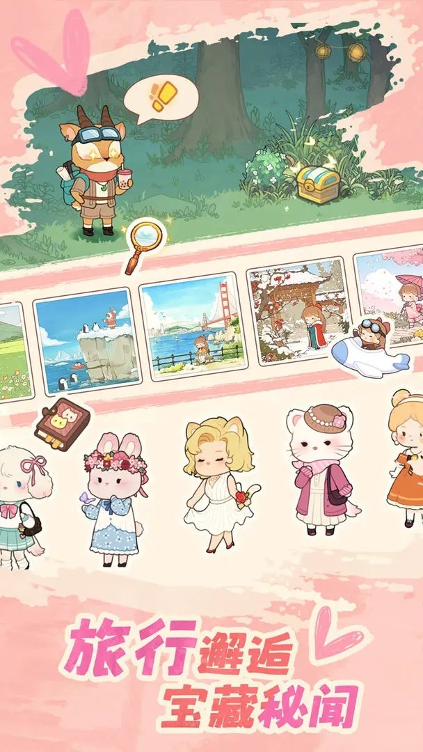 朵拉的露营餐车官方版