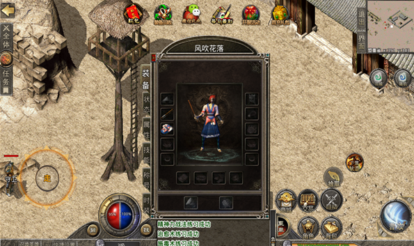 likeinfo传奇三端