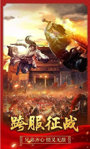 likeinfo传奇三端