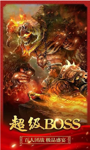 likeinfo传奇三端