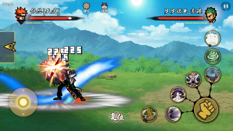 bno跨界对决秽土鼬截图3