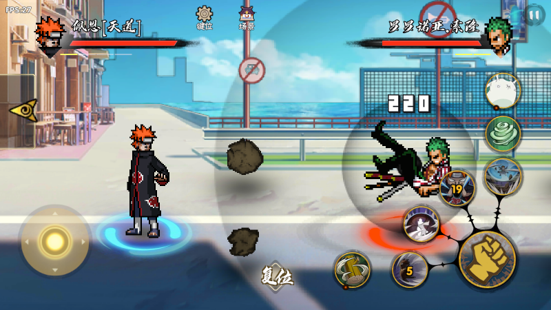 bno跨界对决秽土鼬截图2