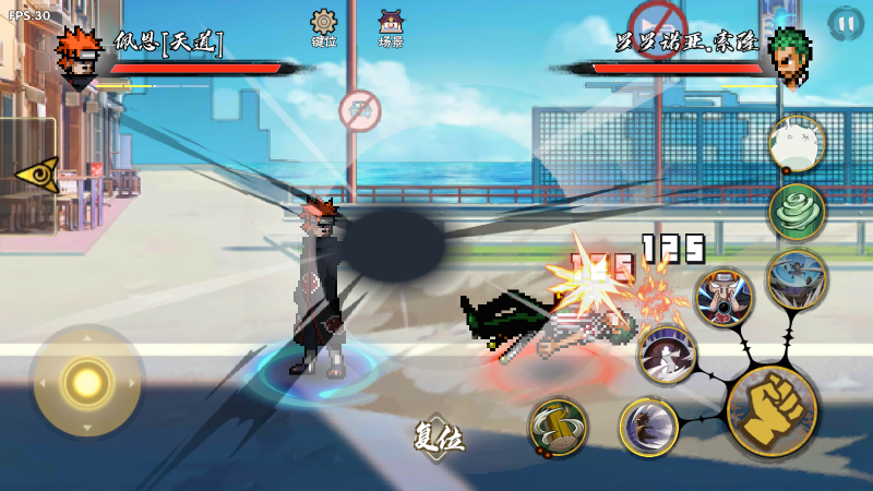 bno跨界对决秽土鼬截图1