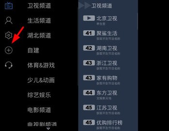 小飞tv电视版 2.7.0 安卓版