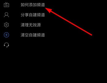 小飞tv电视版 2.7.0 安卓版