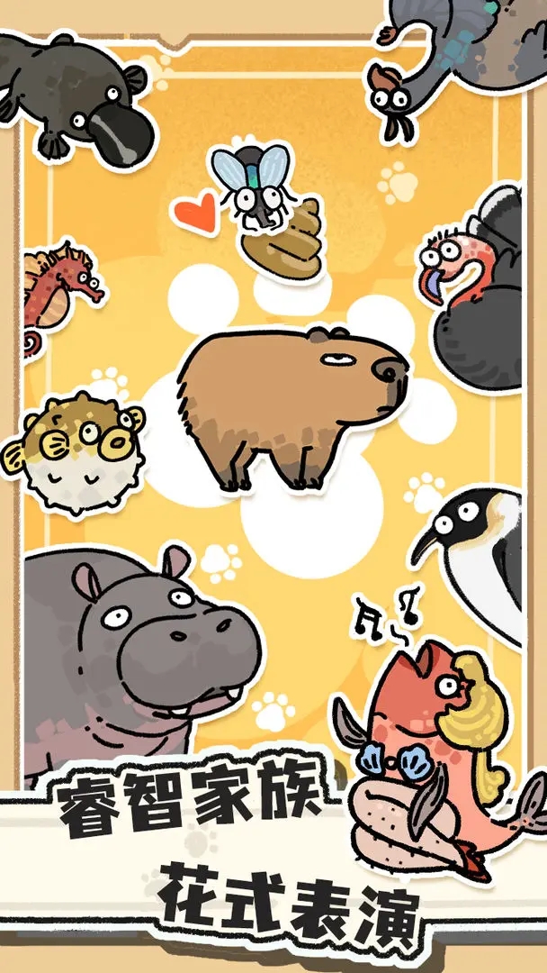 猫神牧场最新版截图3