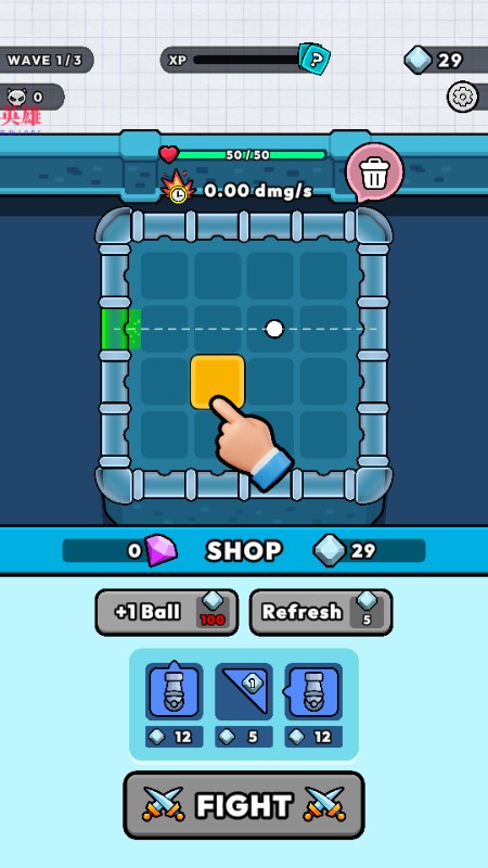 弹跳防御(Bounce Defense)