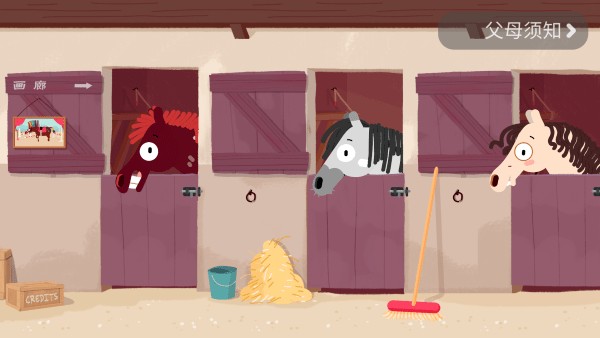 小马百变造型盒手机版下载安装