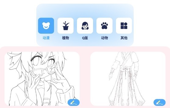 色区绘梦