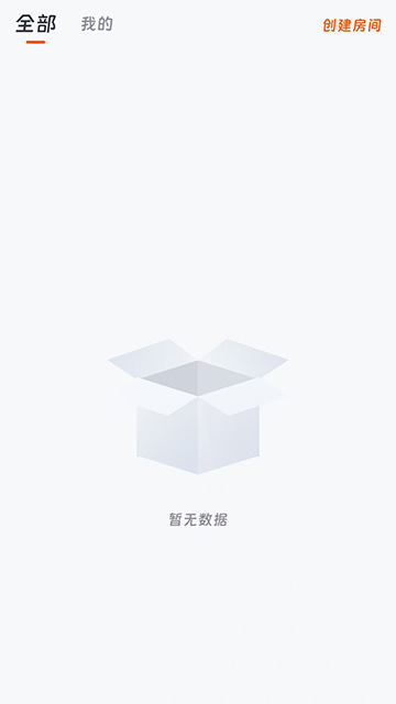 闪映剧场app截图5