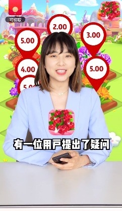 春天花园小游戏