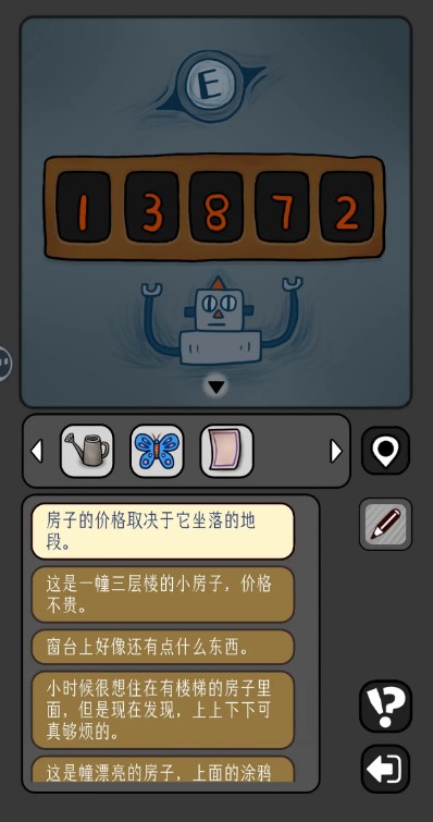 宇宙怪谈游戏胖布丁