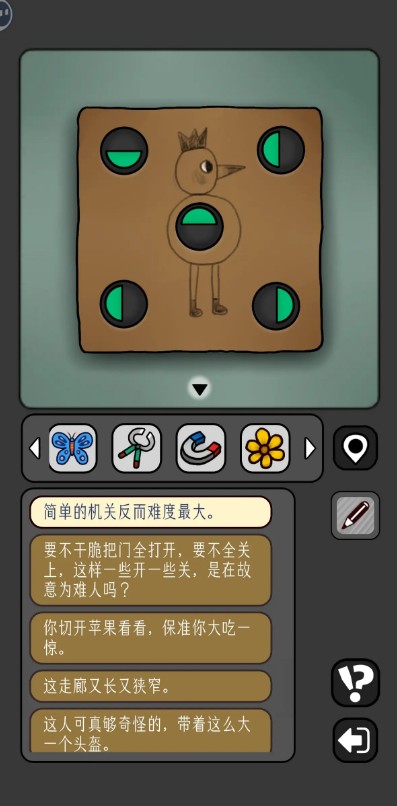 宇宙怪谈游戏胖布丁