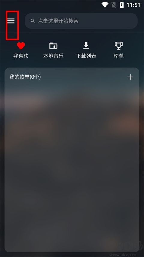 Musicfree免费版