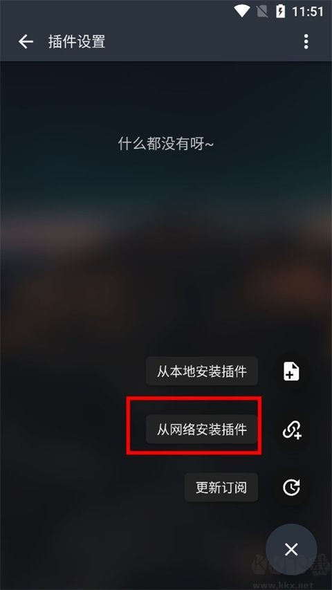 Musicfree免费版