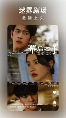 星聚免费短剧截图2