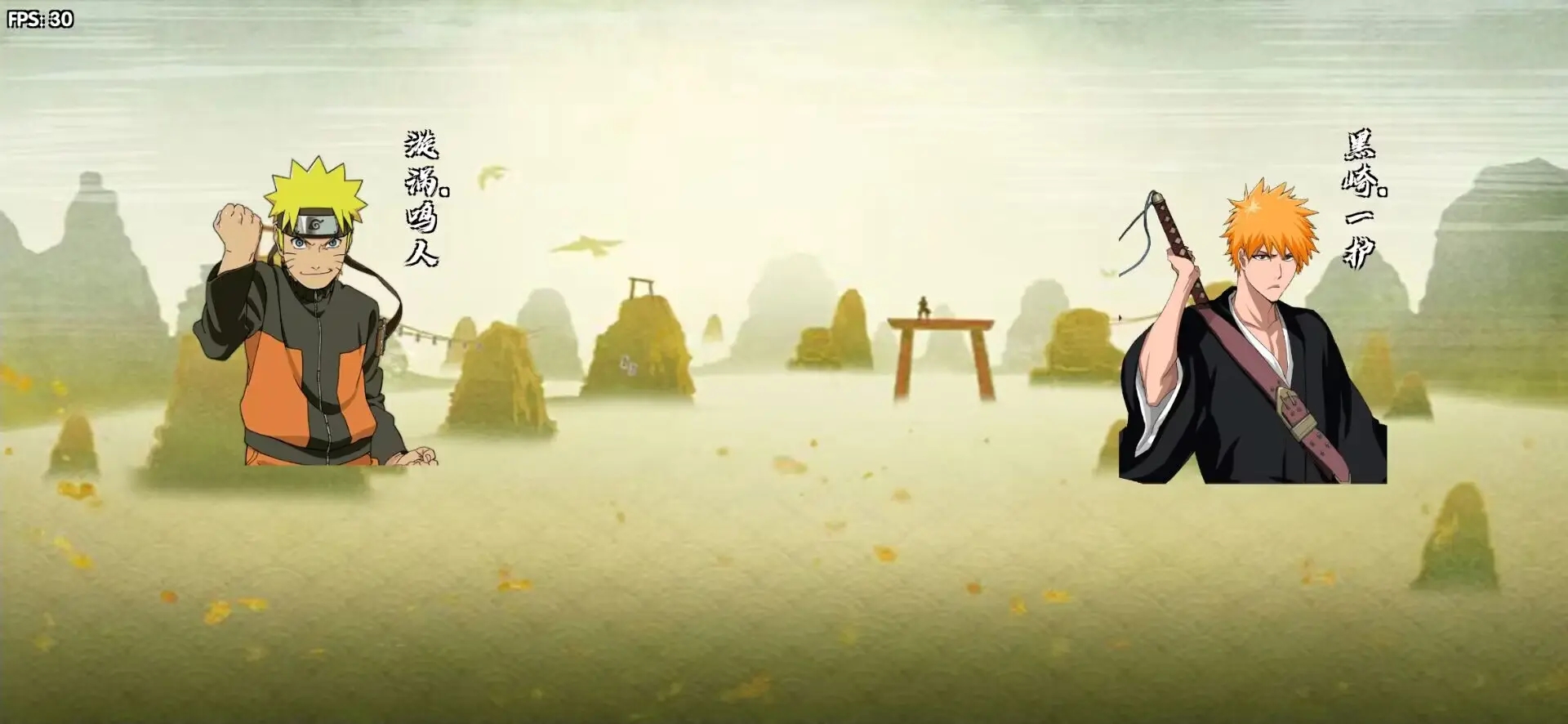 bno跨界对决1.041