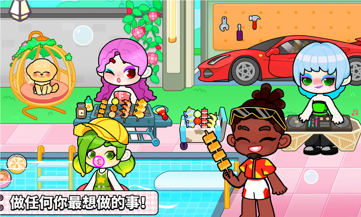 game world正版截图3