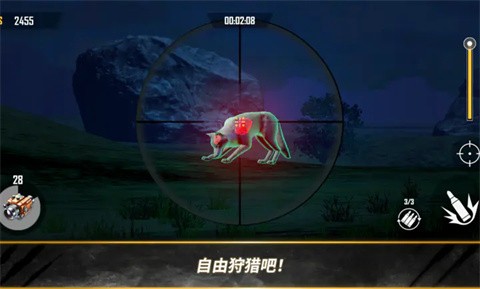 荒野猎人中文版截图4