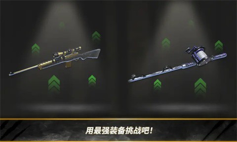 荒野猎人中文版截图1