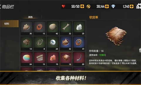 荒野猎人手机版