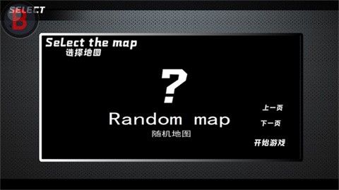 BVN全明星最终版