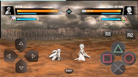 BVN全明星最终版