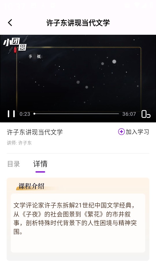 人文知库