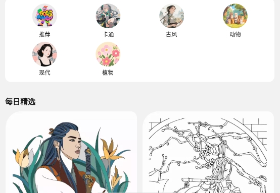 小粉世界壁纸