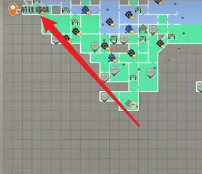 爱丽丝的摇篮去城镇方法