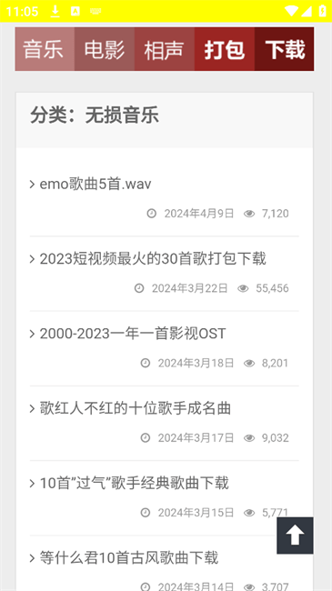 万籁音乐Onelai