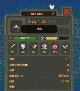 世界盒子完美汉化版