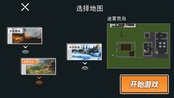 地铁狗突围手机版