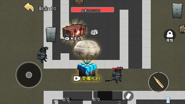 地铁狗突围手机版