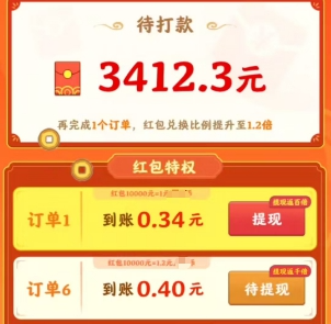 南山小院最新版